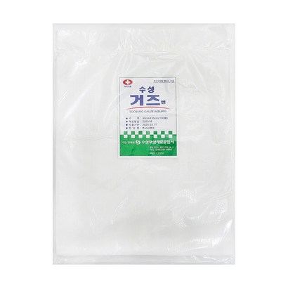피부 미용거즈 X 100매 순면 거즈 의약외품 허가