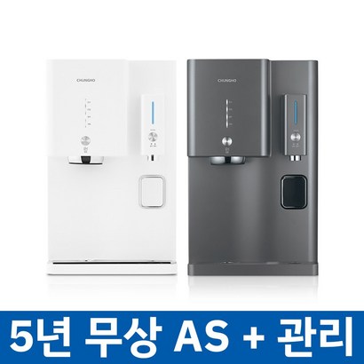 청나이스 얼음냉정수기 OMNI us WI-53C8400M 리뷰후기