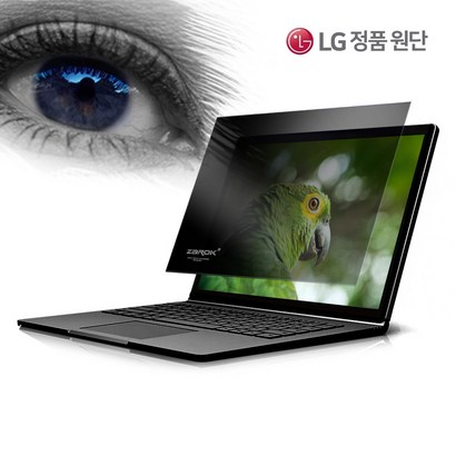 자록 노트북 보안필름 정보보 사생활보 리뷰후기