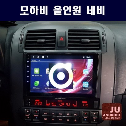 모하비 안드로이드 올인원 9인치 안드로이드오토 카플레이 JU 네비게이션