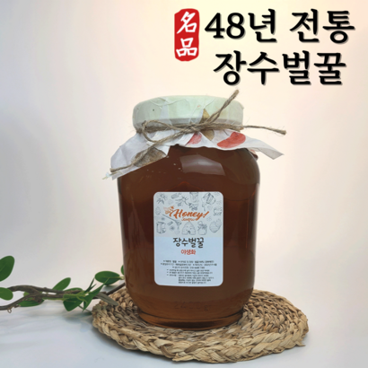 장수벌꿀 야생화 천연 벌꿀 2 천연꿀 야생화꿀 잡화꿀 잡꿀 자연산꿀 탄소동위원소비 -235이하