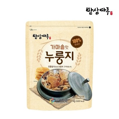 밥상마루 가마솥맛 누룽지