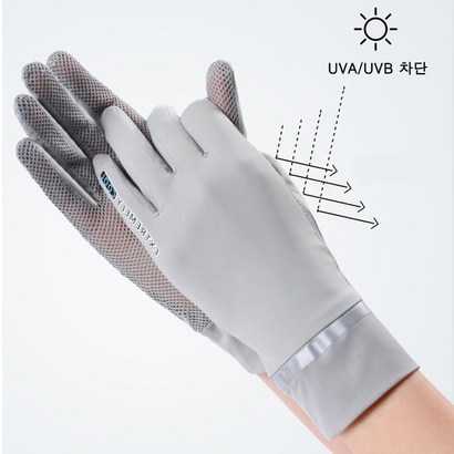 자외선 차단 장갑 쿨 아이스 여성장갑 다한증 데일리 등산 운전 골프 봄 여름 가을 메시 소재