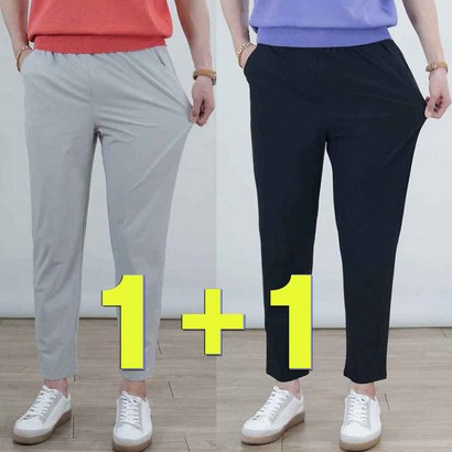 로코비전 남성 냉장고 바지 여름 아이스 스판 밴딩 슬랙스 빅사이즈 2543인치