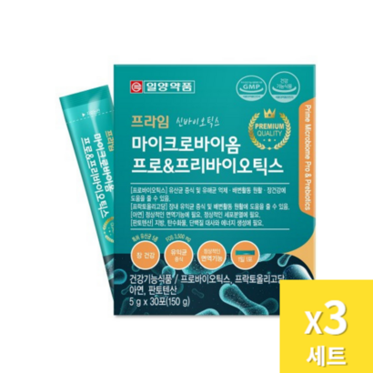 일양약품 프라임 마이크로바이옴 프로 & 프리바이오틱스 30포 3박스 질건강 모유유래 유산균