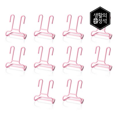생활의정석 신발건조대 베이비핑크