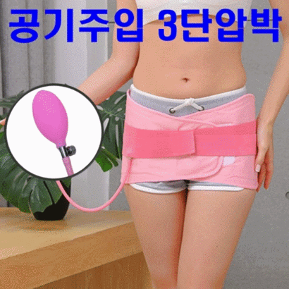 코지펠비스 골반 교정기 골반밴드 벨트 골반 스트레칭 고관절 틀어짐 일자운동 허리 체형
