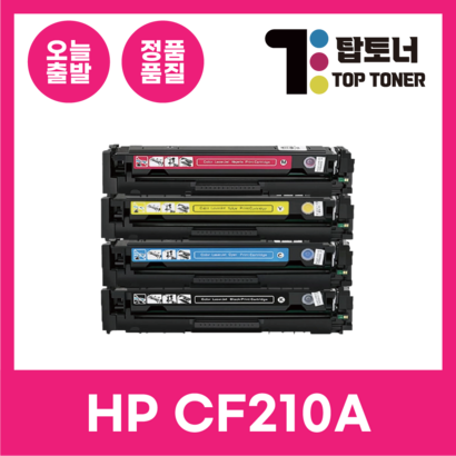 H 재생 토너 CF210A ASERJET RO F 251NW 276NW 211A 212A 213A