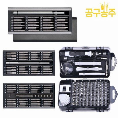 공구공주 정밀 드라이버 25P 63P 117P 리뷰후기