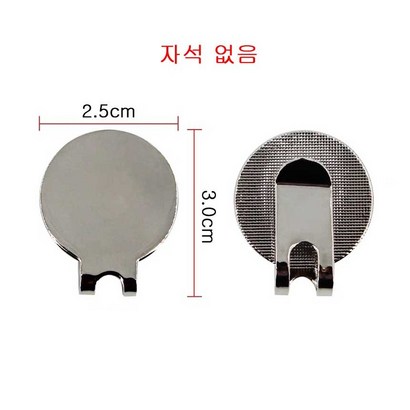 골프 강력 자석 클립 볼마커 볼마크 햇클립 홀더