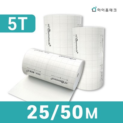 난방필름 단열재 5T 전기온돌 바닥 필름난방 보온재 리뷰 후기