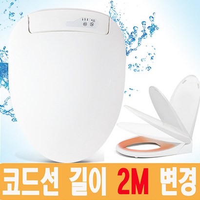 대원리빙 국내생산 온열변기커버 생활방수 절전형 타이머기능 전기 코드선길이 연장