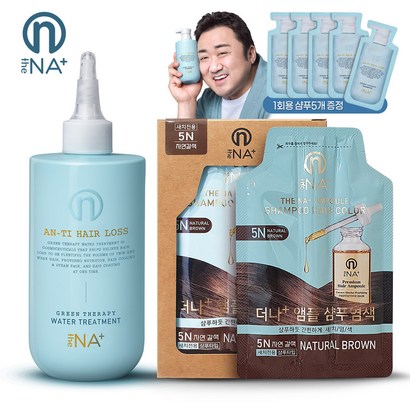 더나플러스 그린테라피 탈모 헤어트리트먼트 새치 앰플샴푸염색 리뷰 후기