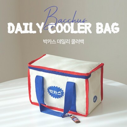 박카스젤리 쿨러백 리뷰후기
