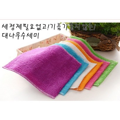 주방용품/생활용품/세정제필요없고 기름이붙지않는 대나무/천연/ 다회용수세미/행주 26*