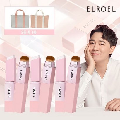 엘로엘 멜라스틱 X 3개아르카디아 사각스토백
