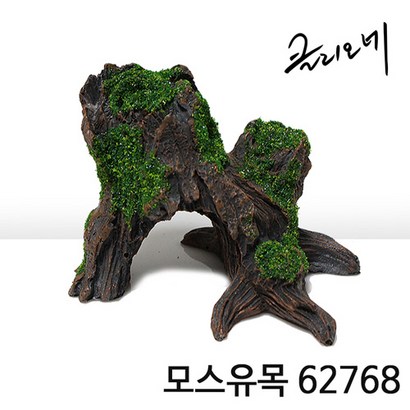 피알피쉬 모스유목 62768 유목