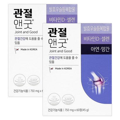유유제약 관절앤굿 60정 발효우슬등복합물