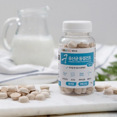 펫푸드궁 유산균 동결건조 참치 리뷰후기