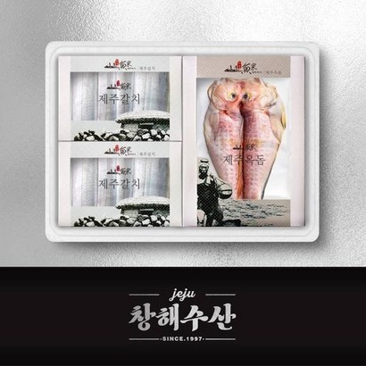 제주어가 모둠 선물세트 리뷰후기