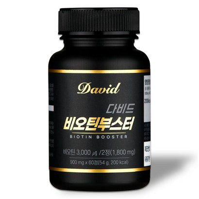 다비드 비오틴부스터