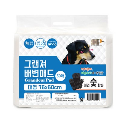 세이프한 그랜저 대형 숯 배변패드 50매