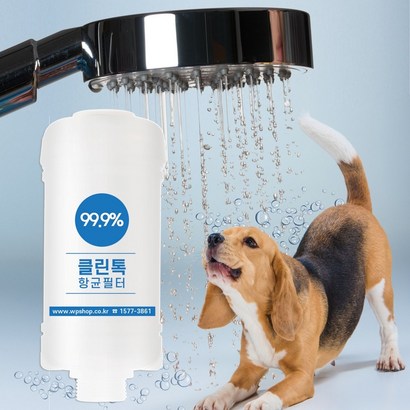 아리샘 강아지 고양이 목욕용품 스파 샤워 필터 애견 외출 샤워 목욕 필터 리뷰후기