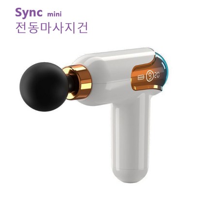 에스피디 Sync ini -2000 싱크 미니전동마사지건 무선안마기