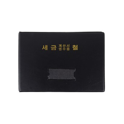 플러스샵 세금철 레버화일 A6 블랙 VC 고주파 2개입