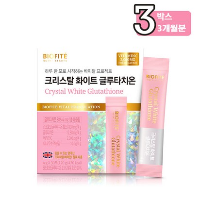 비오피테 크리스탈 화이트 글루타치온 30포X3박스