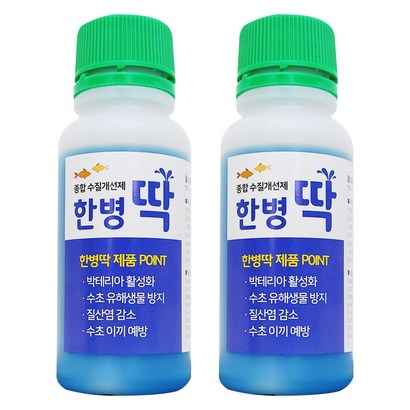 어항 수초 수조 박테리아 활성화 종합수질개선 한병딱 2병