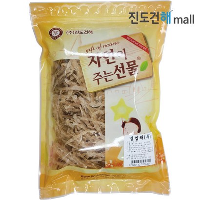 진도건해몰 국내가공 명태어육 92 명엽채 국민반찬 안심하고 먹을 수 있는 명태어육 함량 높은 특 명엽채 리뷰후기