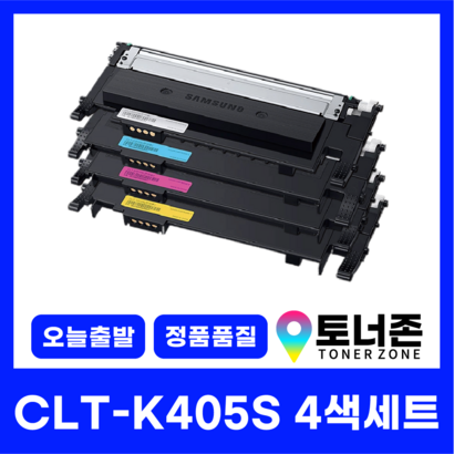 삼성 재생 토너 CT-K405S 4색 S-C422 C423 C473W C473FW C472 최신칩 장착 검정파랑빨강노랑