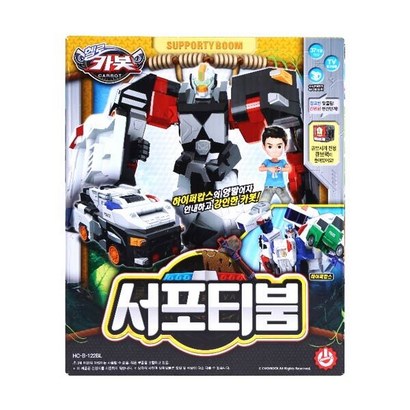 헬로카봇 서포티붐 로봇장난감