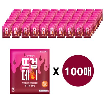 더나은 뜨겁데이 흔드는 핫