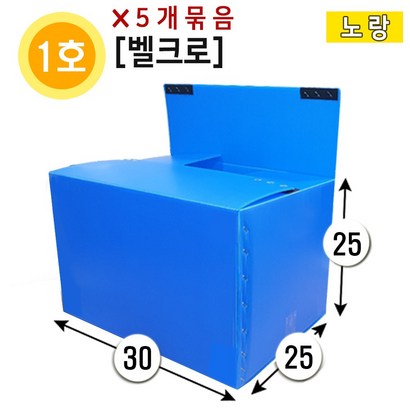 대성포장 이사박스 박스박스 -5개묶음판매 리뷰후기
