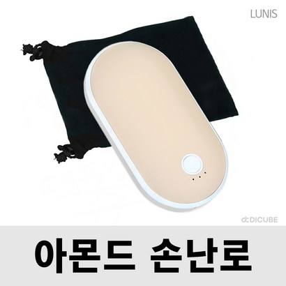 손에쏙 충전식 손난로 보조배터리 초코바 손난로 쾌속 양면발열 Ah