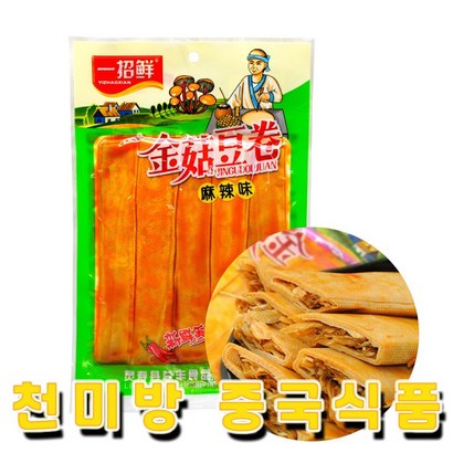 천미방 마라 팽이버섯 건두부 중국 식품 간식 포두부
