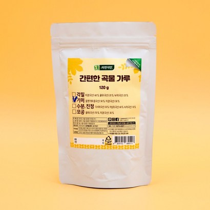 자연지인 간편한 천연 곡물가루 곡물 미강 율무 녹차 들깨가루 다시마 어성초 녹차 율피