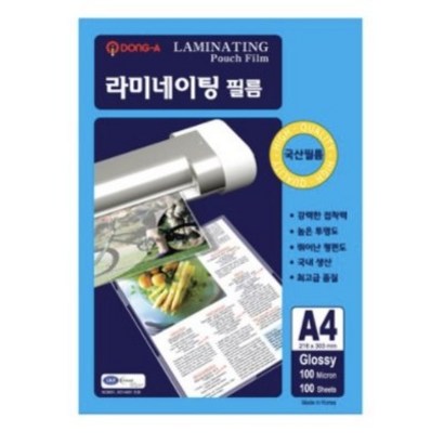 동아MS 고급형 코팅필름 100MIC 리뷰후기