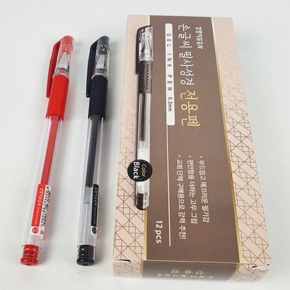 손글씨 성경쓰기 전용펜 검정 빨강 12개입