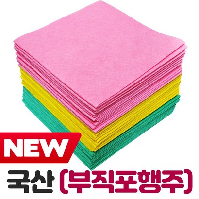 디아디아몰 천연펄프 부직포 칼라행주 빨아쓰는 행주 비포장 색상랜덤 100개