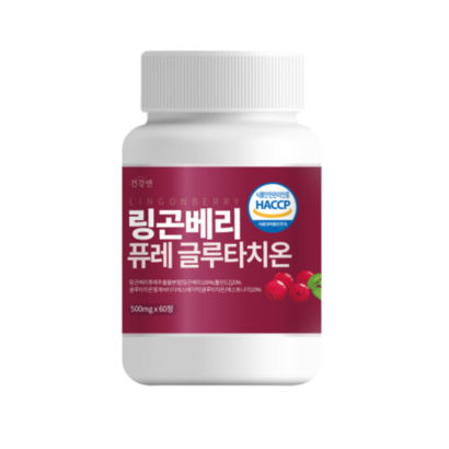 핀란드 링곤베리 퓨레 캡슐/정 HACC 2개월분 리뷰 후기