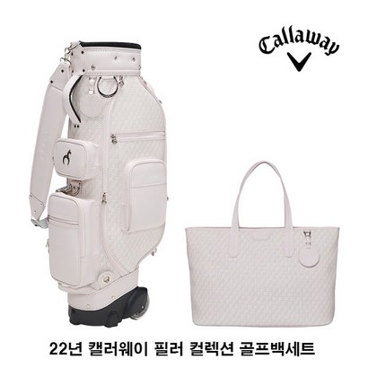 22년 캘러웨이코리아 필리컬렉션 바퀴형 골프백세트 여성용