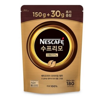 네스카페 수프리모 아메리카노 15 리뷰후기
