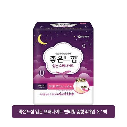 좋은느낌 입는 오버나이트 팬티형 중형 4개입