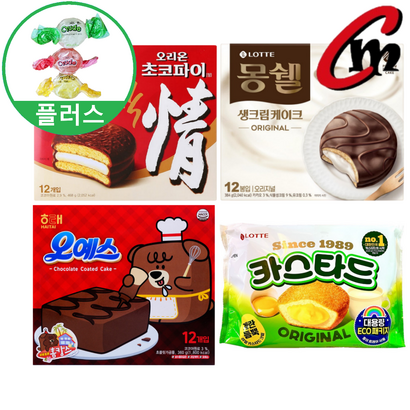 파이모음 사은품 크루갠디 6 3개