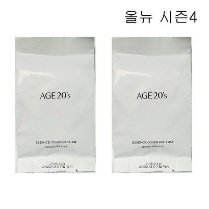 에이지투웨니스 AGE20S 시즌14 올뉴 시즌4 이나영 여왕 트 AQ 리필 리뷰후기