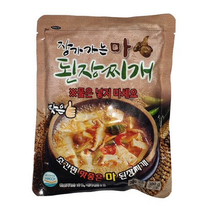시집가는 마청국장/장가가는 마된장찌개