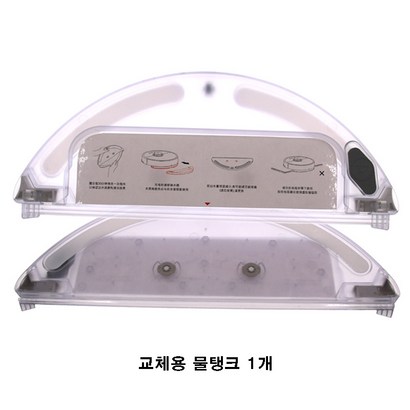 샤오미 로봇청소기 부품-메인브러쉬 사이드브러쉬 먼지필터 물걸레 물탱크필터 가상벽